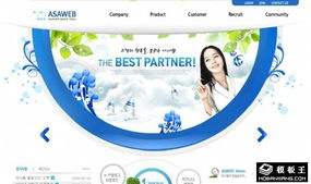 网络科技产品展示网页模板免费下载