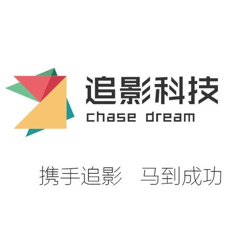武安市追影网络科技 科技与创新并进的新生力量